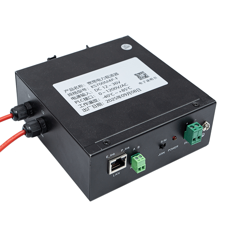 Summus intentione Broadband Powerline Transceiver