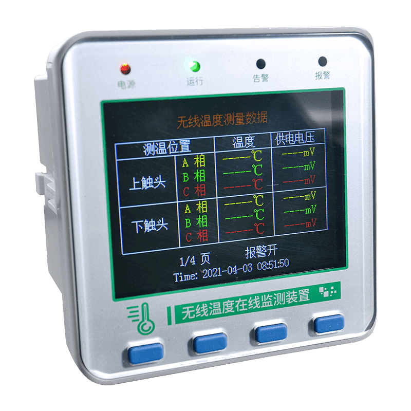Small Color Screen Wireless Temperature Mensuratio Host