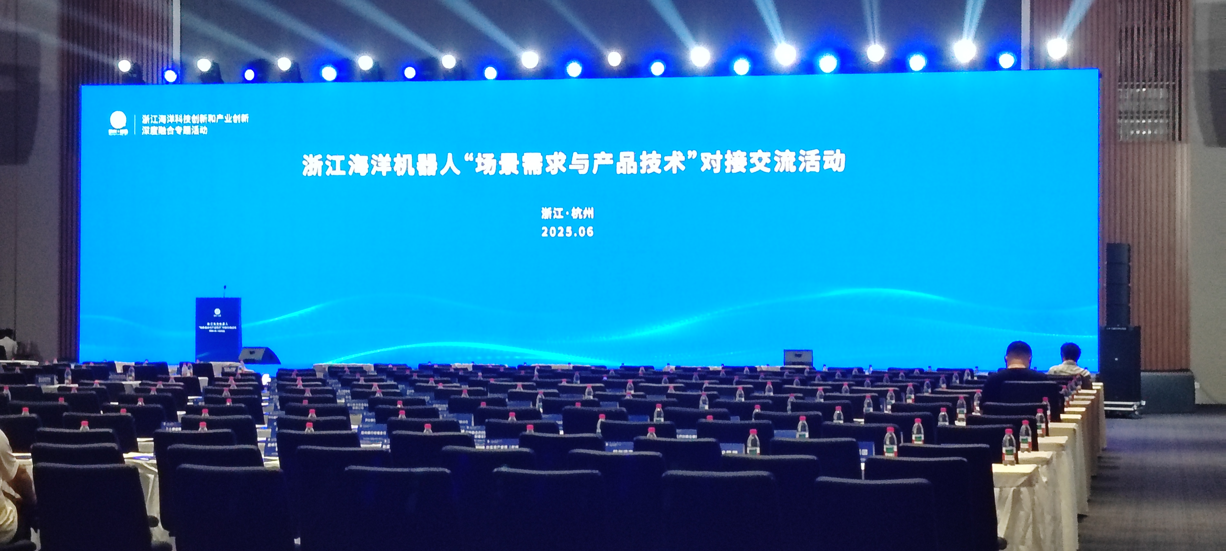 ASY Showcases ad Zhejiang Marine Robotics Conference Technology Exchange, coniungens Manus explorare Trillion pupa Blue Oceani Market